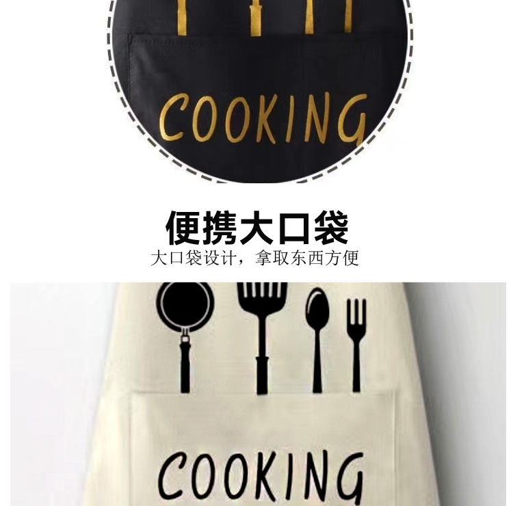 简约家用厨房围裙男女款防油污时尚围裙可擦手防水印花围裙批发详情7