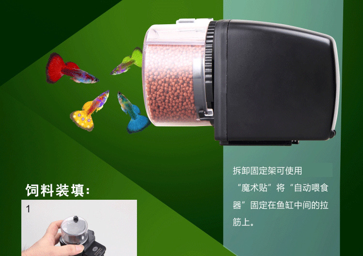Fish tank automatic feeder, timed electronic feeding device, koi fish feeder, aquarium supplies AF-2009D pic 15