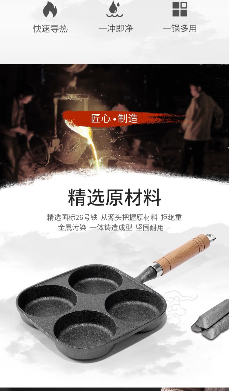 love cooking Supor Egg Frying Pan Cast Iron Uncoated Multi-functional Breakfast Pan Mini Pan Steak Frying Pan Home Egg Burger Deep Fryer pic 19