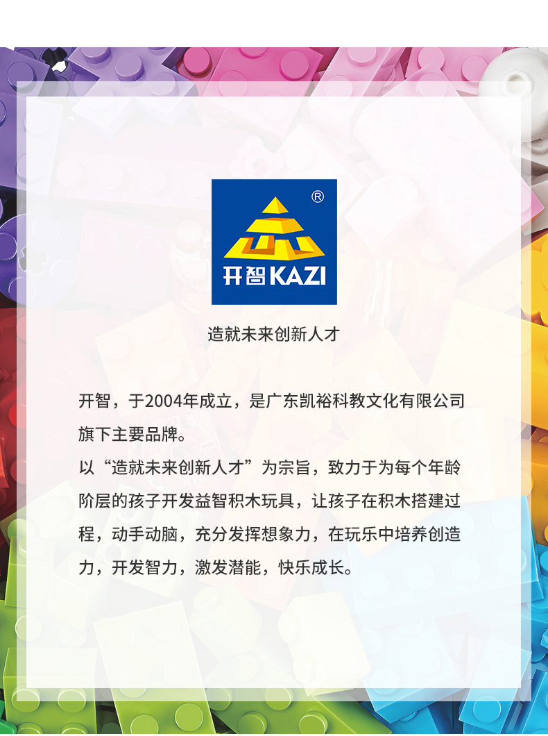 Kaizhi Military Building Blocks KY84070-84121 assembly model for primary school boys, free shipping for consignment pic 37