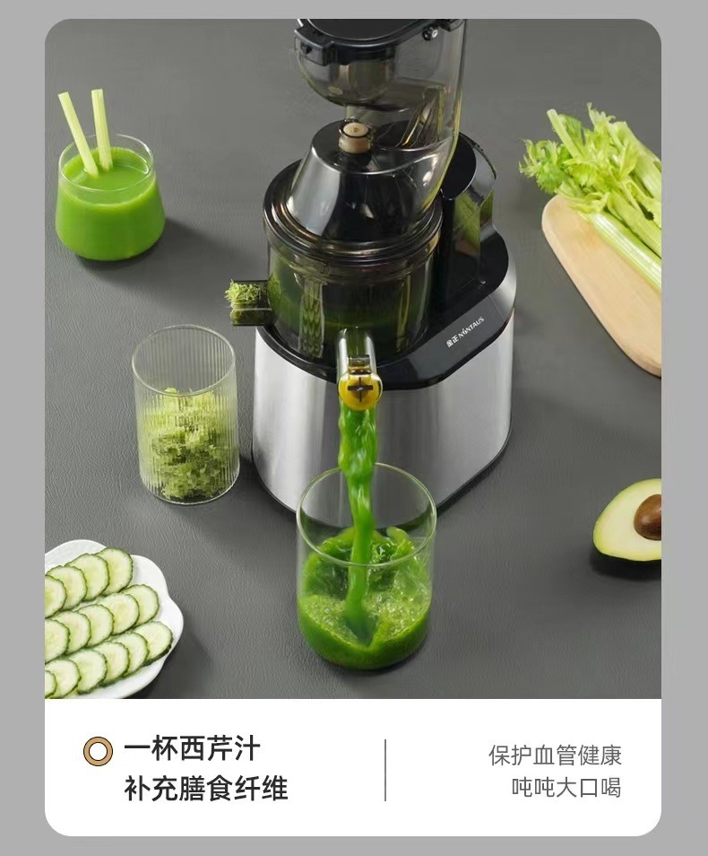Juicer, juicer, kitchen appliances, small household appliances, multi-functional fruit machine, large-diameter fully automatic residue and juice separation pic 19