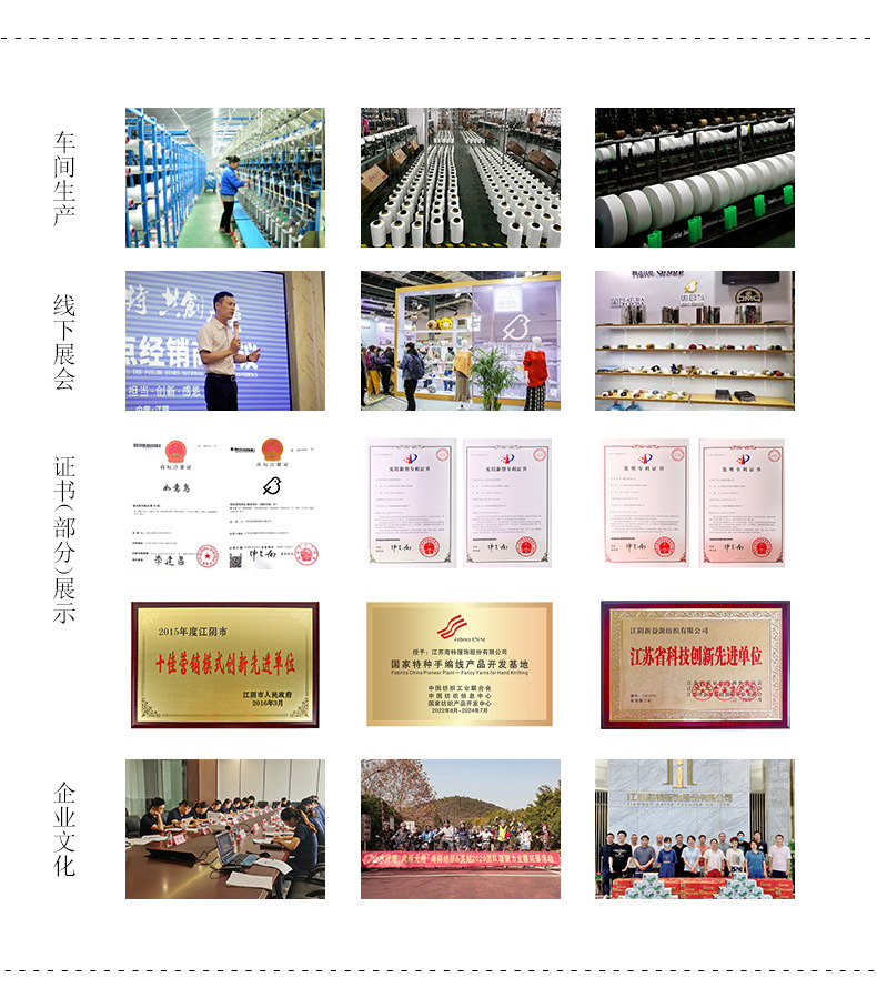 如意鸟喷毛纱棉腈线手工编织diy钩针钩织围巾抱枕中粗柔软毛线团详情23