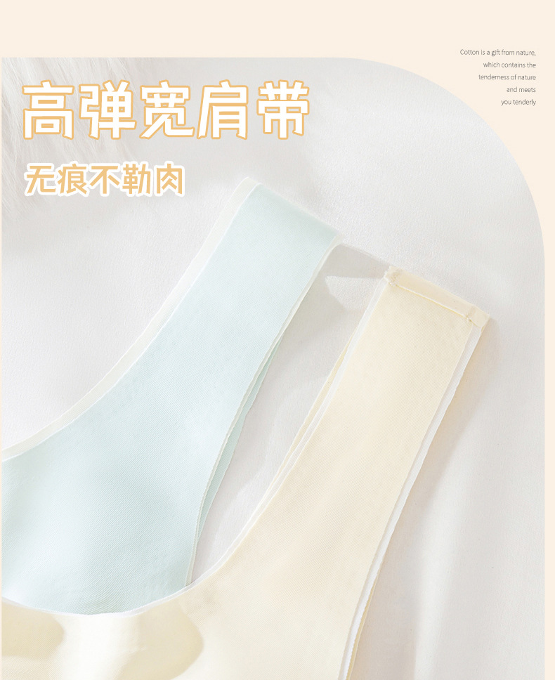 发育期学生小背心少女初中高中冰丝无痕显小聚拢运动抹胸透气文胸 pic 16