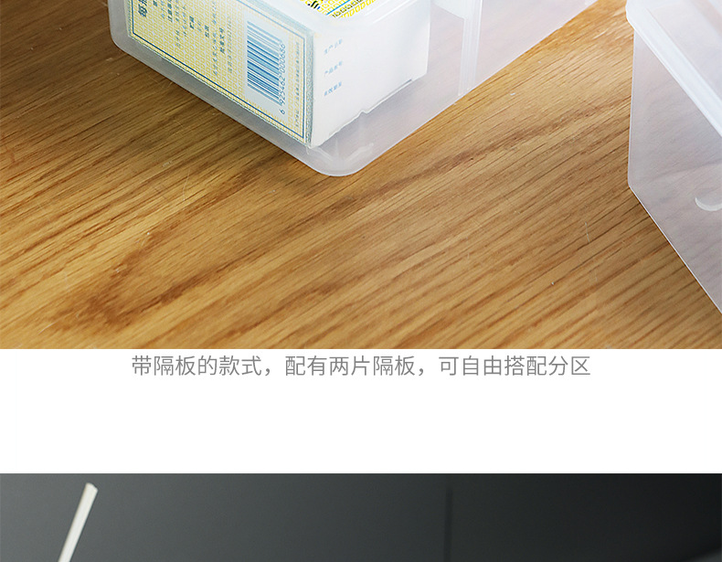 阿里巴巴详情模板_16