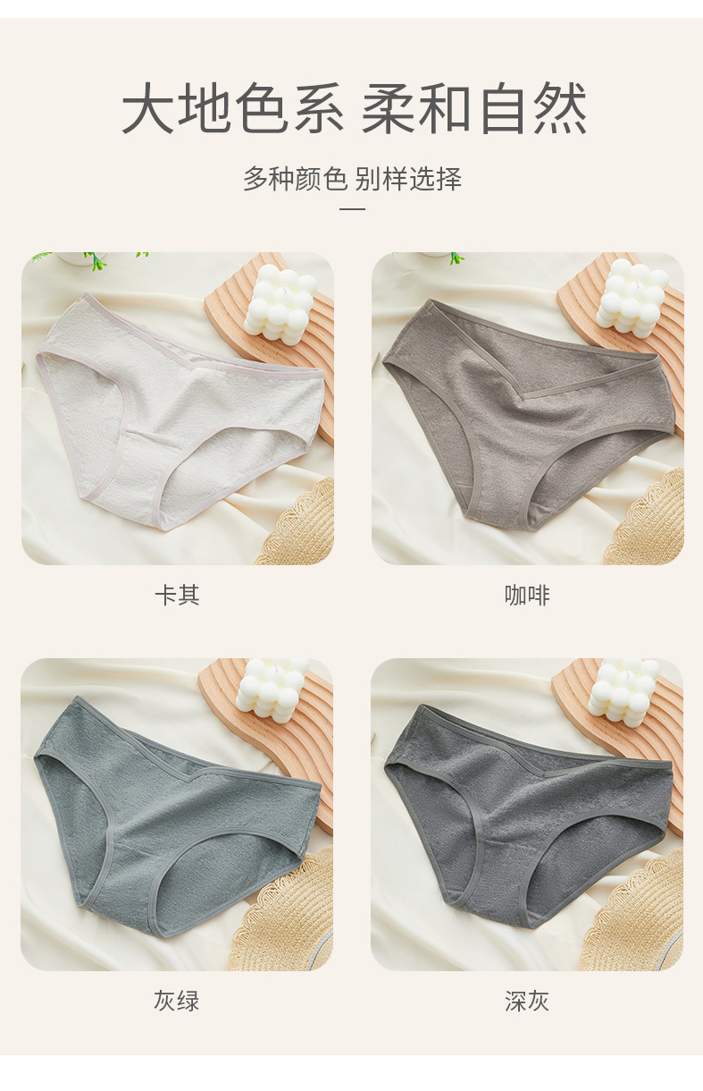 爆！小V额批发新疆中山内裤女士纯棉抗菌裆秋冬透气中低腰三角裤详情15