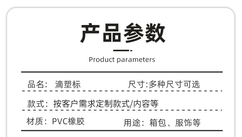 辅料详情_03.jpg