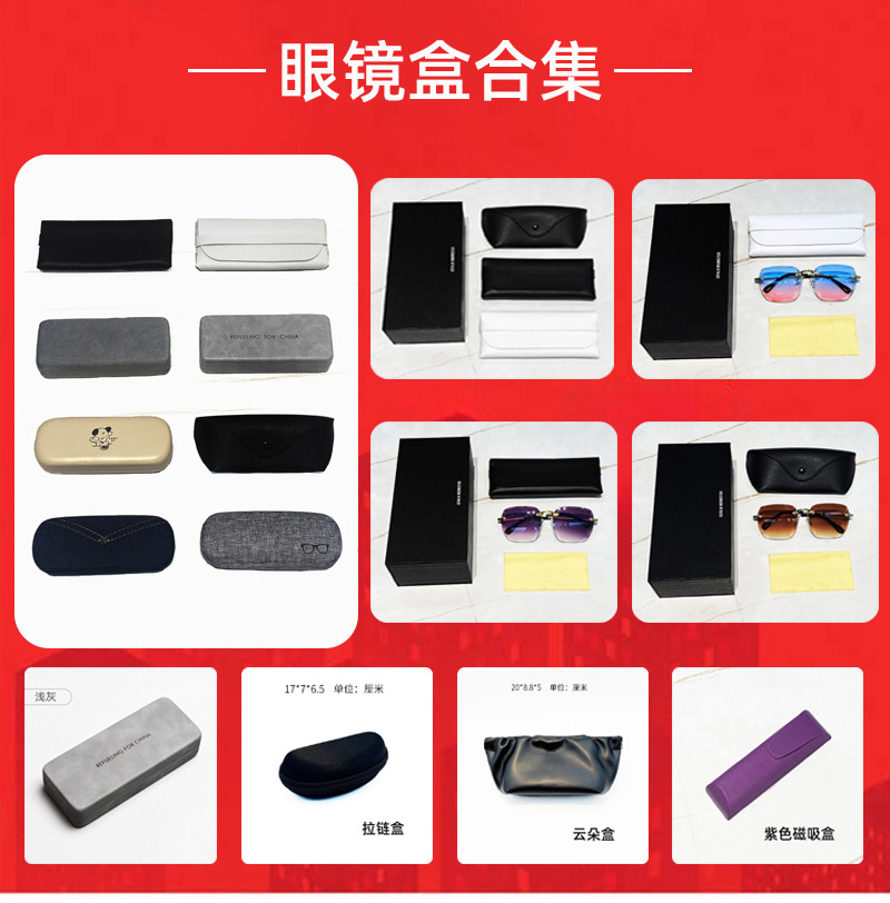 欧美新款时尚猫眼防蓝光老花镜网红同款大框爆款镶钻百搭高清眼镜详情2