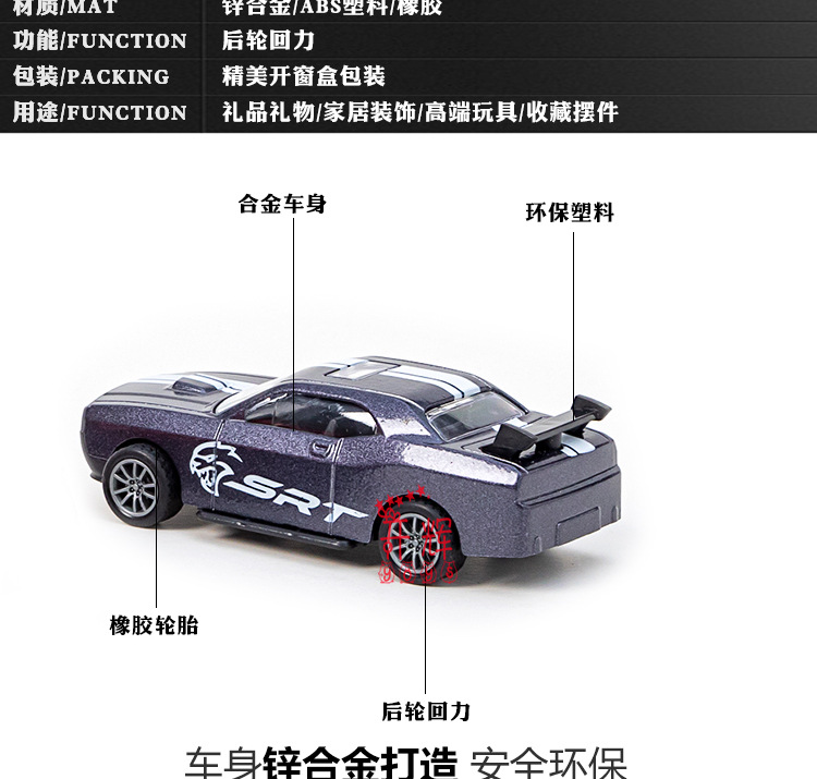 Cross border 1:43 alloy roadster models juguetes para niños coche swing club modelos de coches niños jugadores al por mayor pic 2
