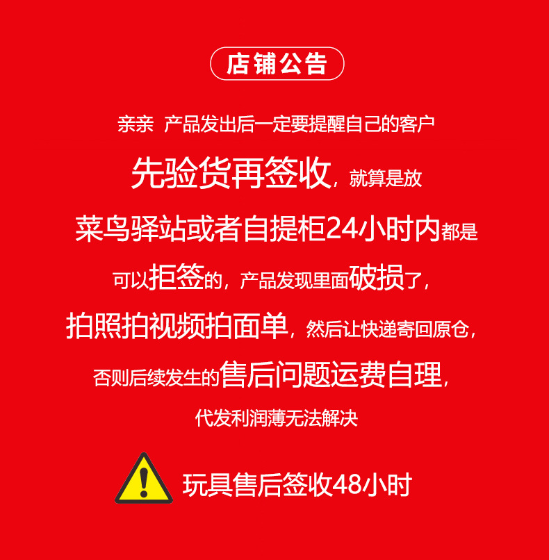 公告