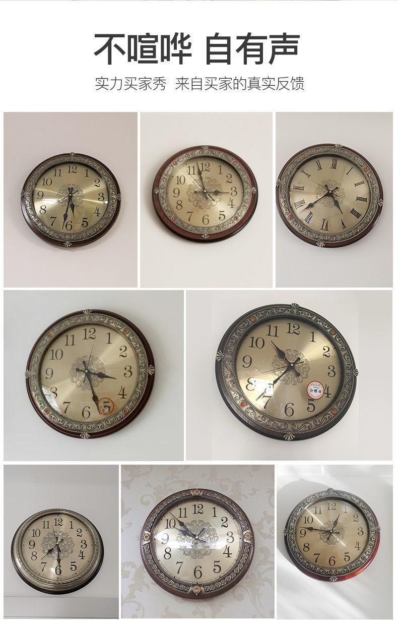 实木挂墙挂钟客厅欧式家用时钟美式轻奢卧室挂表时尚大气石英泓小详情6