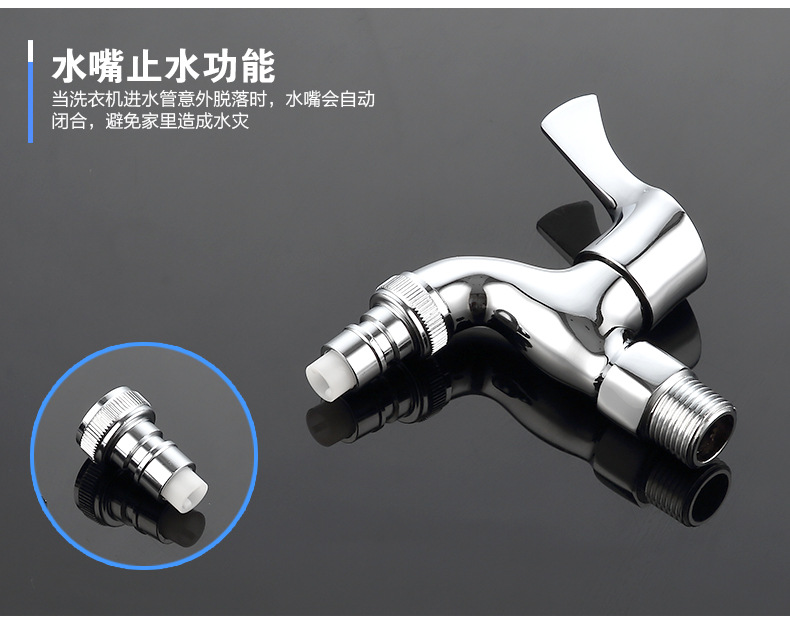 All-copper thickened washing machine faucet, double opening, one in and two out, 4-minute leak-proof water stop, balcony quick-opening, fully automatic pic 23