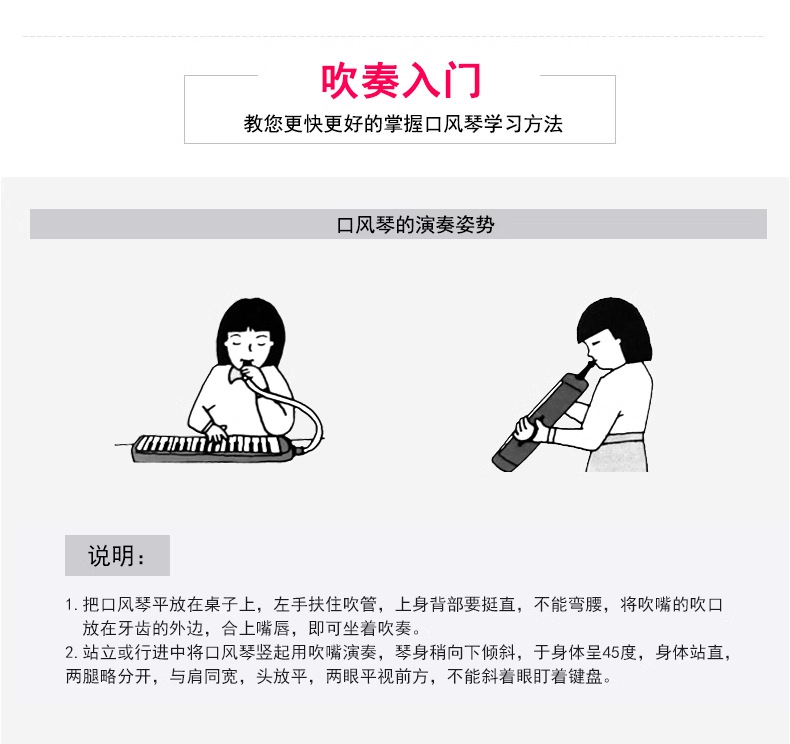 奇美黑霸王口风琴37键学生用教学儿童初学专业皮革软包黑色口风琴详情31