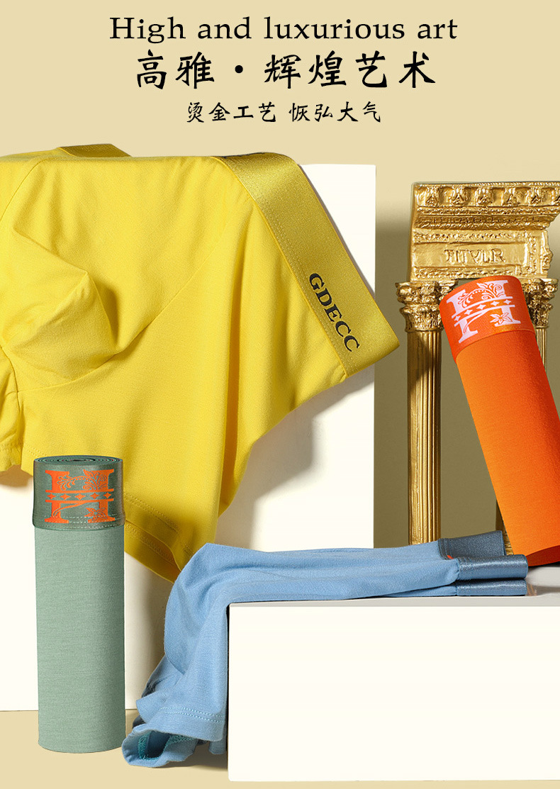 男士内裤透气宽松大码磁石抗菌短裤四角运动平角裤衩罐装礼盒装详情4