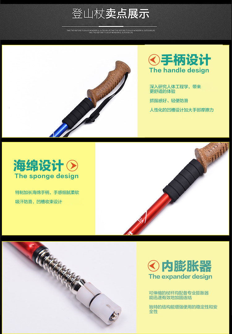 户外小号软木登山杖 轻伸缩折叠杖直柄手杖徒步爬山拐杖详情15