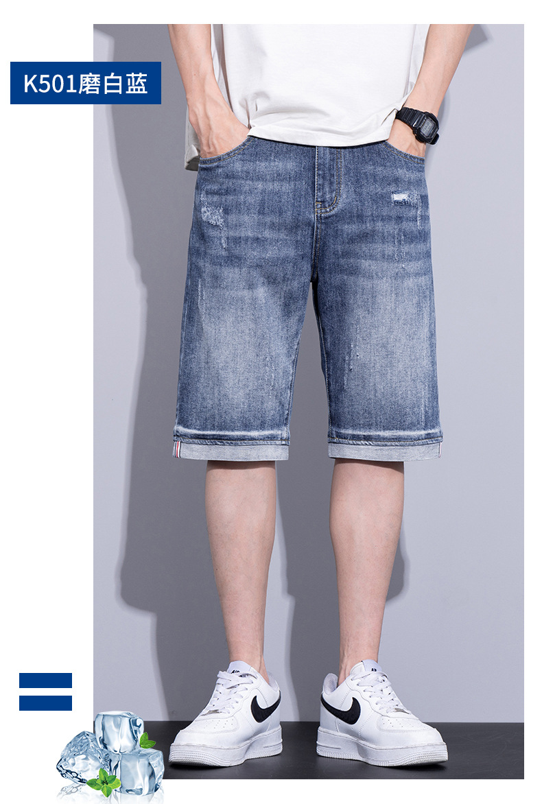 夏季薄款五分牛仔裤男士宽松休闲中裤大码时尚透气休闲男学生短裤详情13