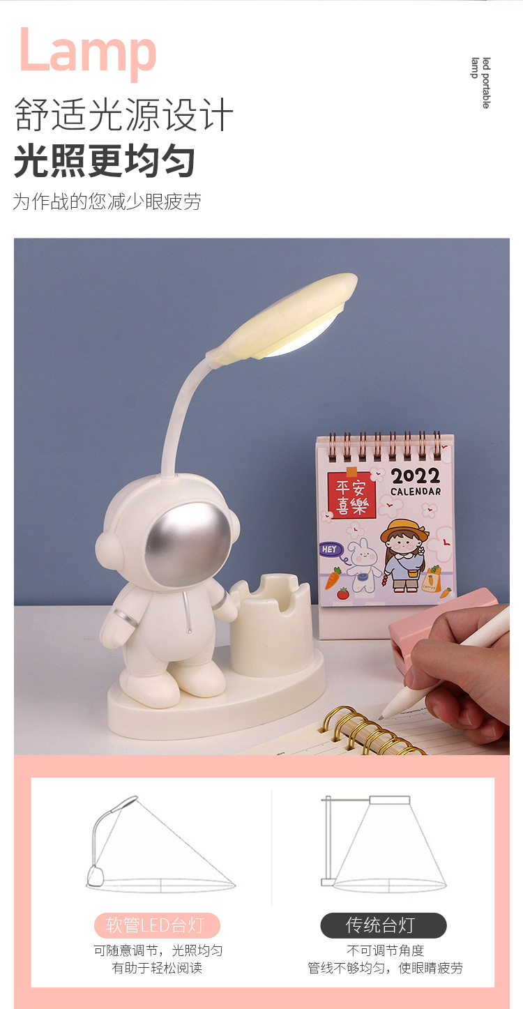 学生儿童礼物开业活动小台灯实用学习礼品客户学生的奖品伴随手礼详情14