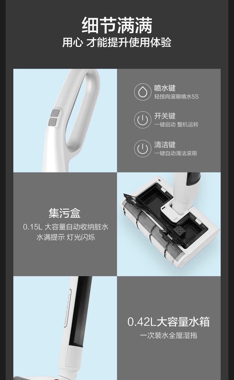无线洗地机小家电自动清洁家用智能拖把扫擦地拖地清扫拖一体机详情19