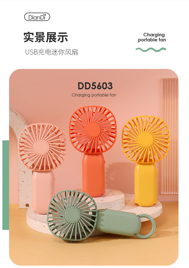 新款手持风扇印logo便携式迷你usb风扇广告展会礼品桌面静音风扇详情26