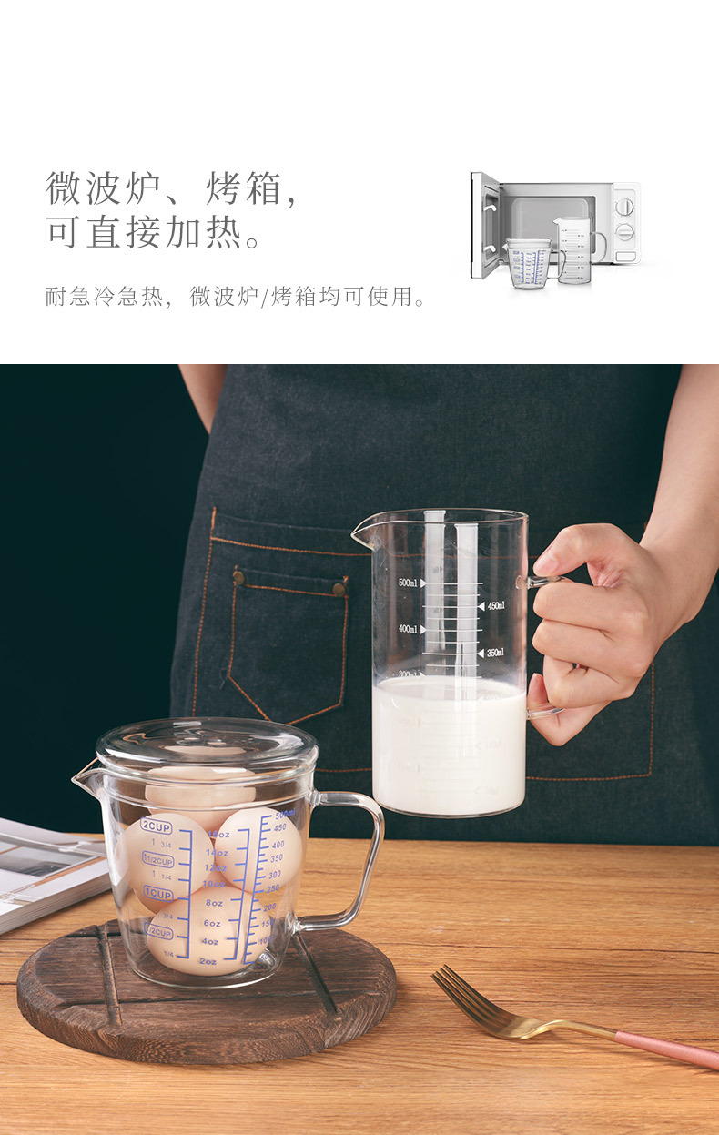 High borosilicate glass measuring cup with scale, household kitchen milliliter measuring cup, baking high-temperature resistant flour measuring cup pic 8