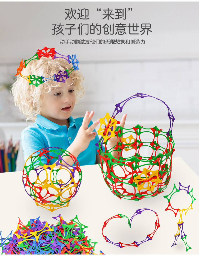 Yizhi Flower Basket Building Blocks DIY desktop loose toys Development Intelligence plastic building blocks Kindergarten Hualong Toys pic 5