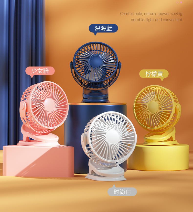 USB多功能夹扇宿舍便携可壁挂静音大风力办公室家用桌面台式风扇详情4