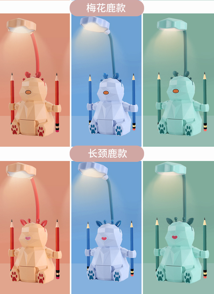 收纳台灯学生阅读灯卡通led护眼学习灯卧室折叠充电小台灯带手机支架详情16