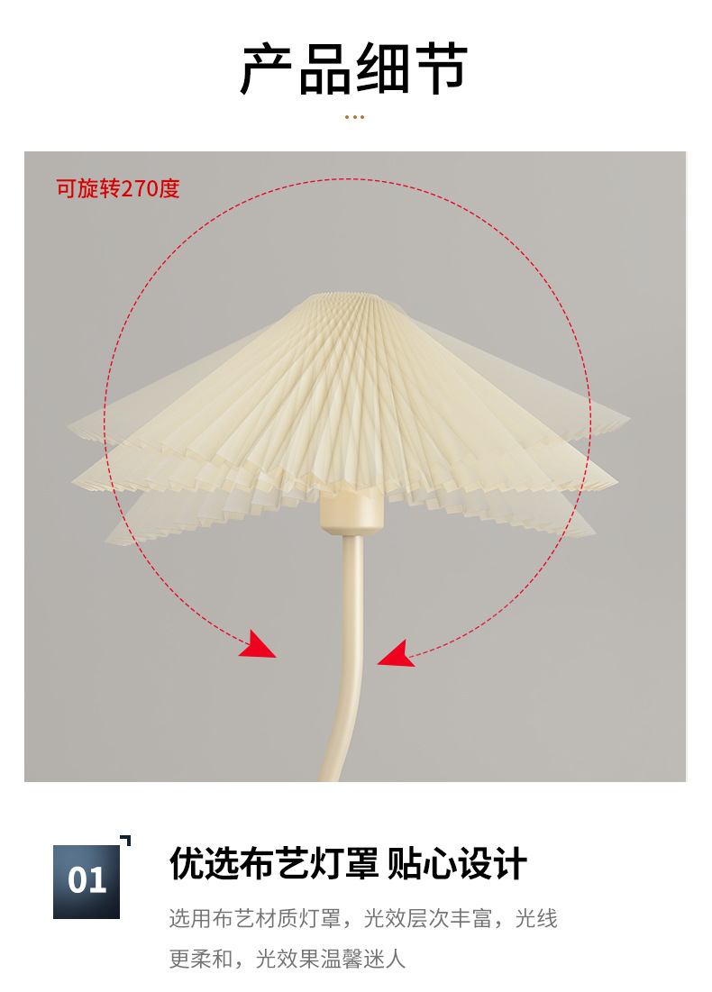奶油风沙发旁边的落地灯客厅边几置物茶几卧室床头百褶立式台灯详情14