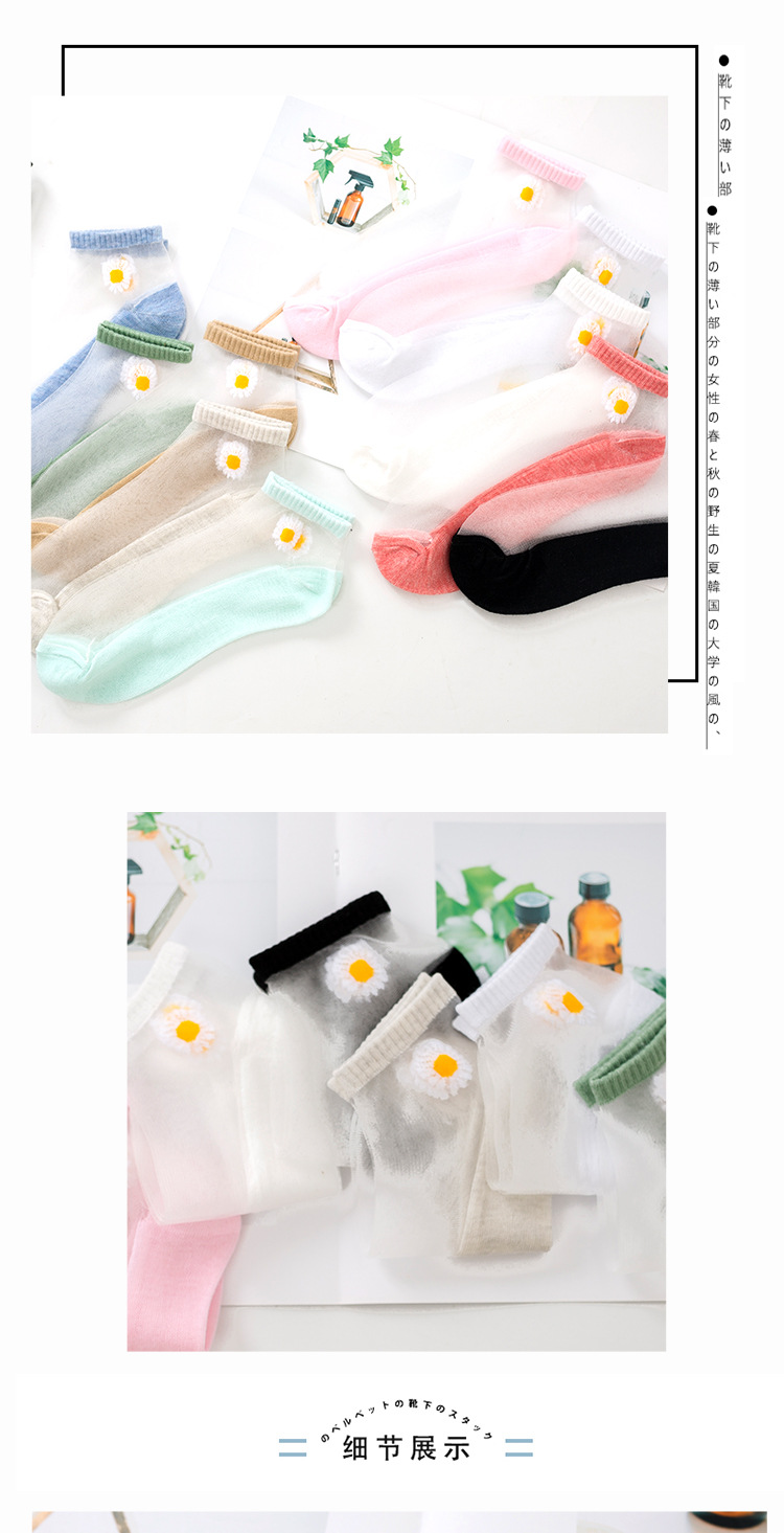 袜子女春夏网红玻璃丝船袜小雏菊女袜水晶丝隐形袜抖音爆款卡丝袜详情8