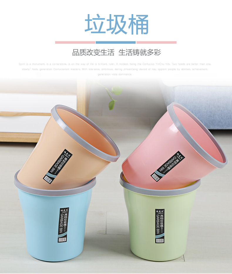 Wholesale of creative flap trash cans with thickened plastic pressure rings for household bathrooms, bedrooms and living rooms with covered wastebaskets pic 1