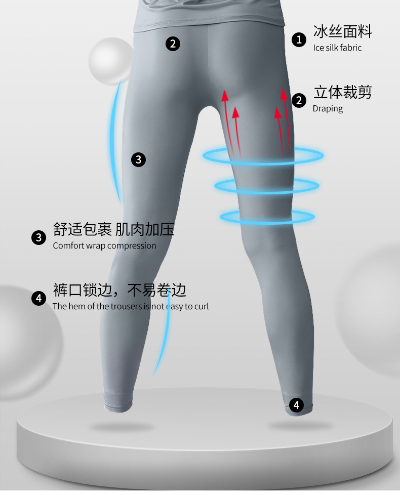 夏季男式家居服套装冰丝超薄紧身面膜衣丝滑凉感高弹力短袖套装男详情15