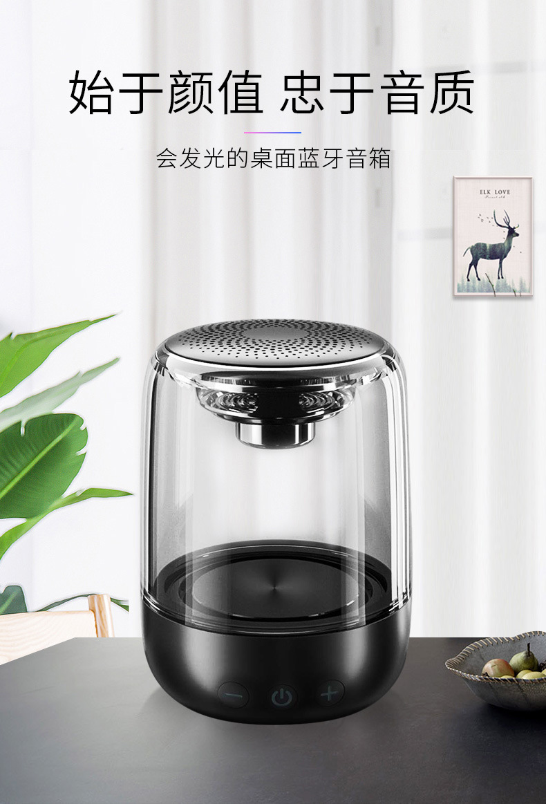 The Yayunshi C7 crystal Glass wireless Bluetooth speaker is a new cross-border product with a fashionable low-frequency computer and TWS small speaker. The glass cup design is unique and charming pic 19