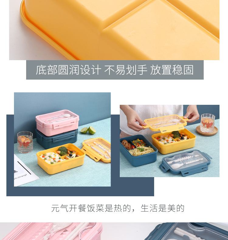 小麦秸秆保鲜盒学生午饭餐盒 日式分格饭盒便当盒可微波炉餐盒详情20