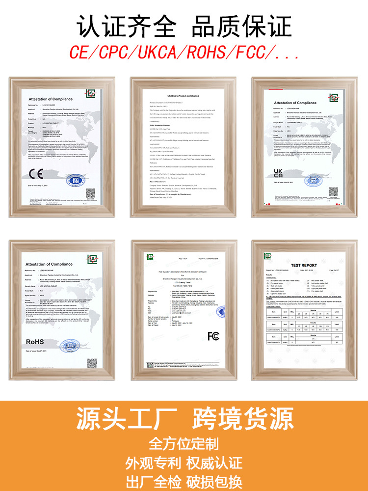 跨境热销16英寸大屏幕电子液晶手写板彩色笔记绘画写字学习小黑板详情1