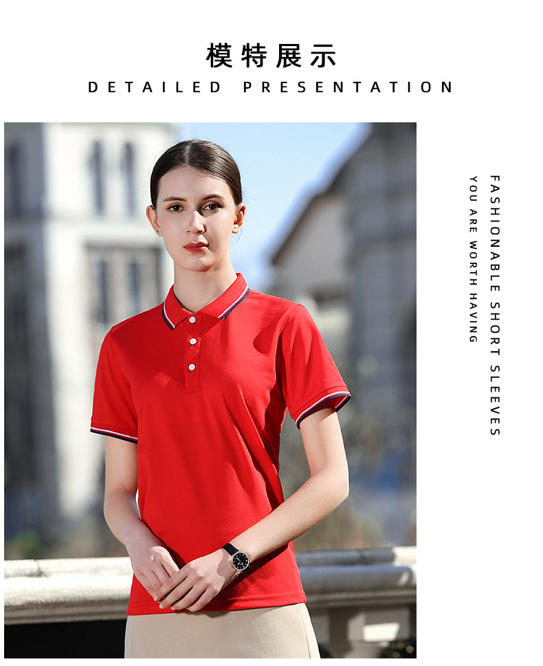 男士polo衫定制纯棉企业广告文化T恤翻领工作服短袖工衣印logo夏详情15