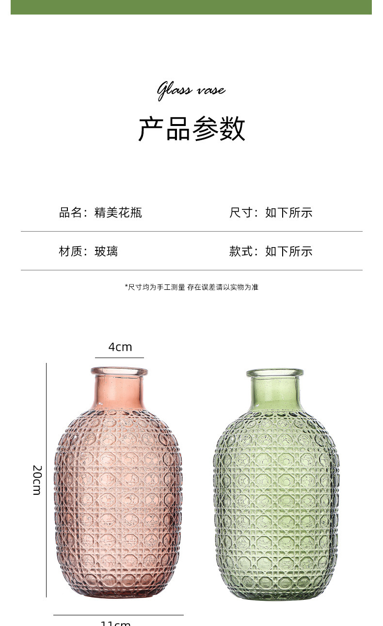 跨境新品 欧式风格 玻璃花瓶 ins风格 客厅桌面水养 插花瓶 创意装饰花瓶 水培摆设 其他分类详情8