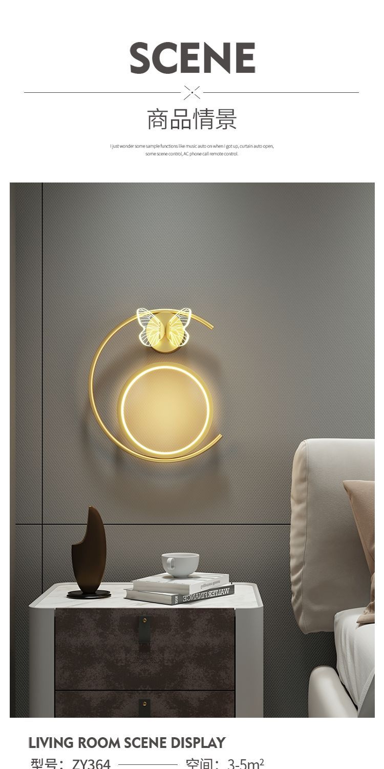 创意儿童墙壁灯北欧卧室床头灯简约现代圆形客厅过道电视背景壁灯详情3