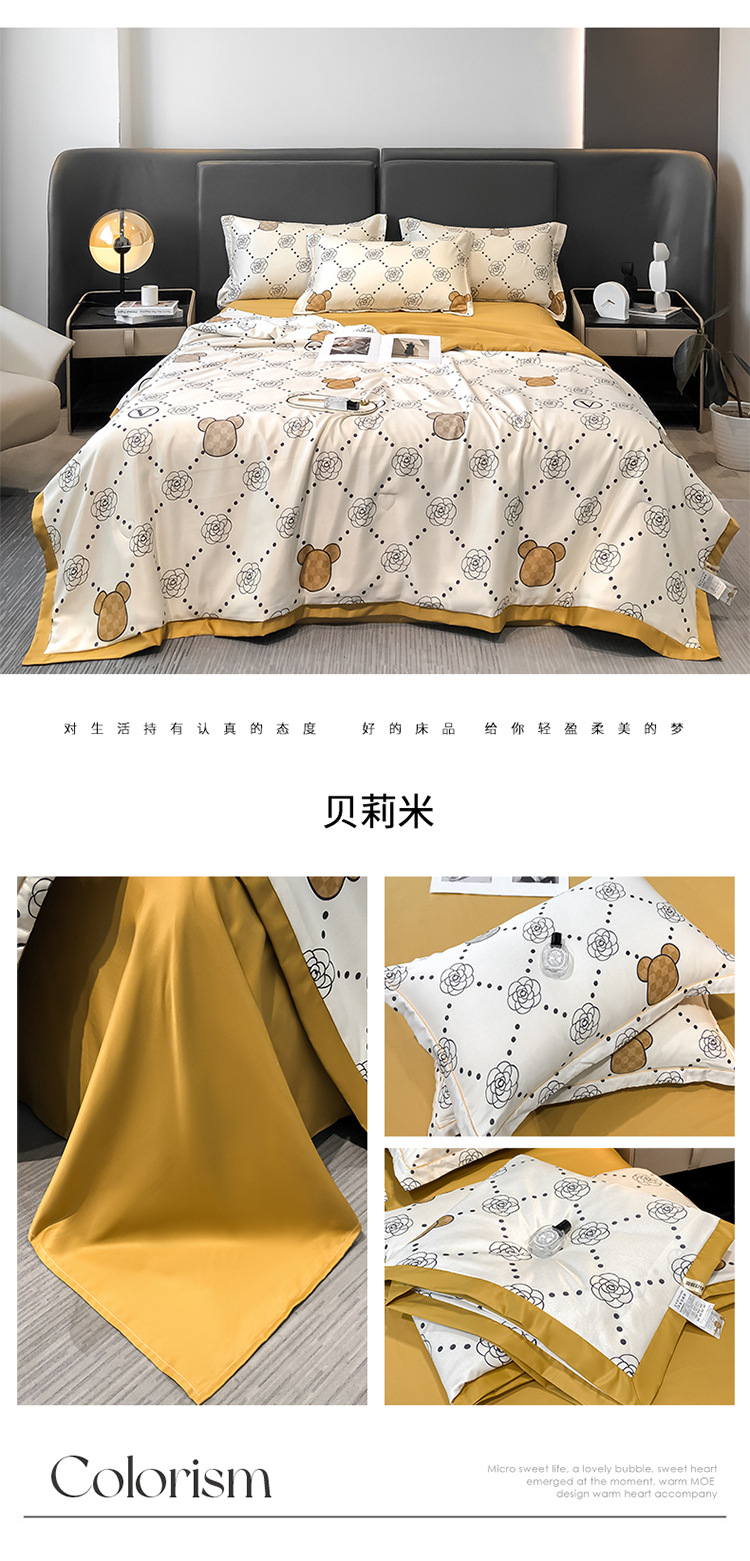 新款高档水洗天丝夏被四件套冰丝夏凉空调被单双人学生薄被子批发详情50