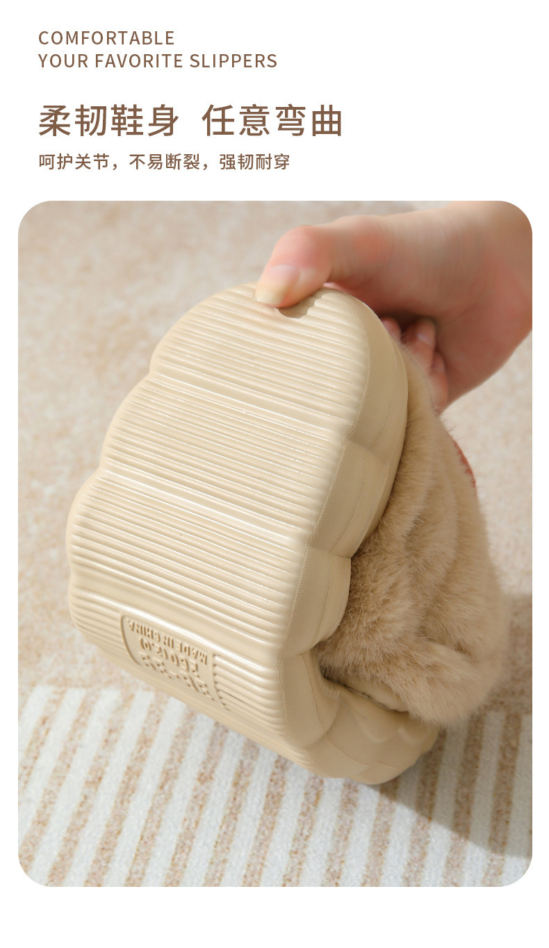 亲子蘑菇棉拖鞋女厚底秋冬情侣室内防滑棉拖家用卡通毛毛拖鞋批发详情8