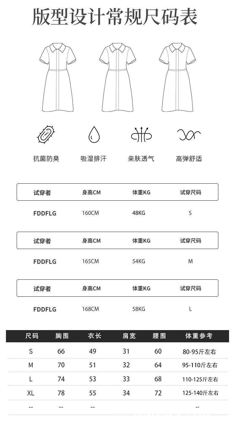 美式修身短袖T恤女2025夏季新款收腰圆领体恤甜辣短款小上衣打底详情7