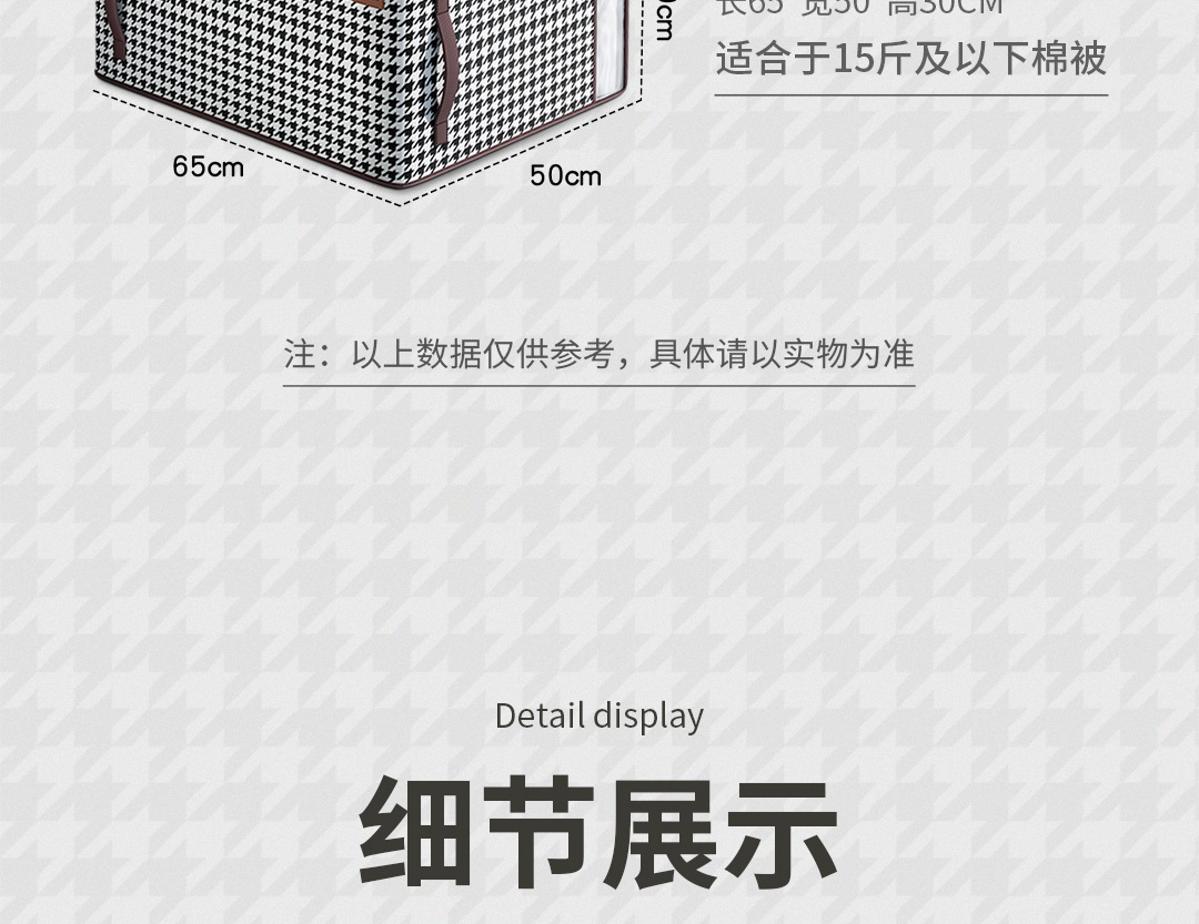 千鸟格折叠收纳袋大容量家用衣柜被子棉被衣物衣服整理袋搬家打包详情21