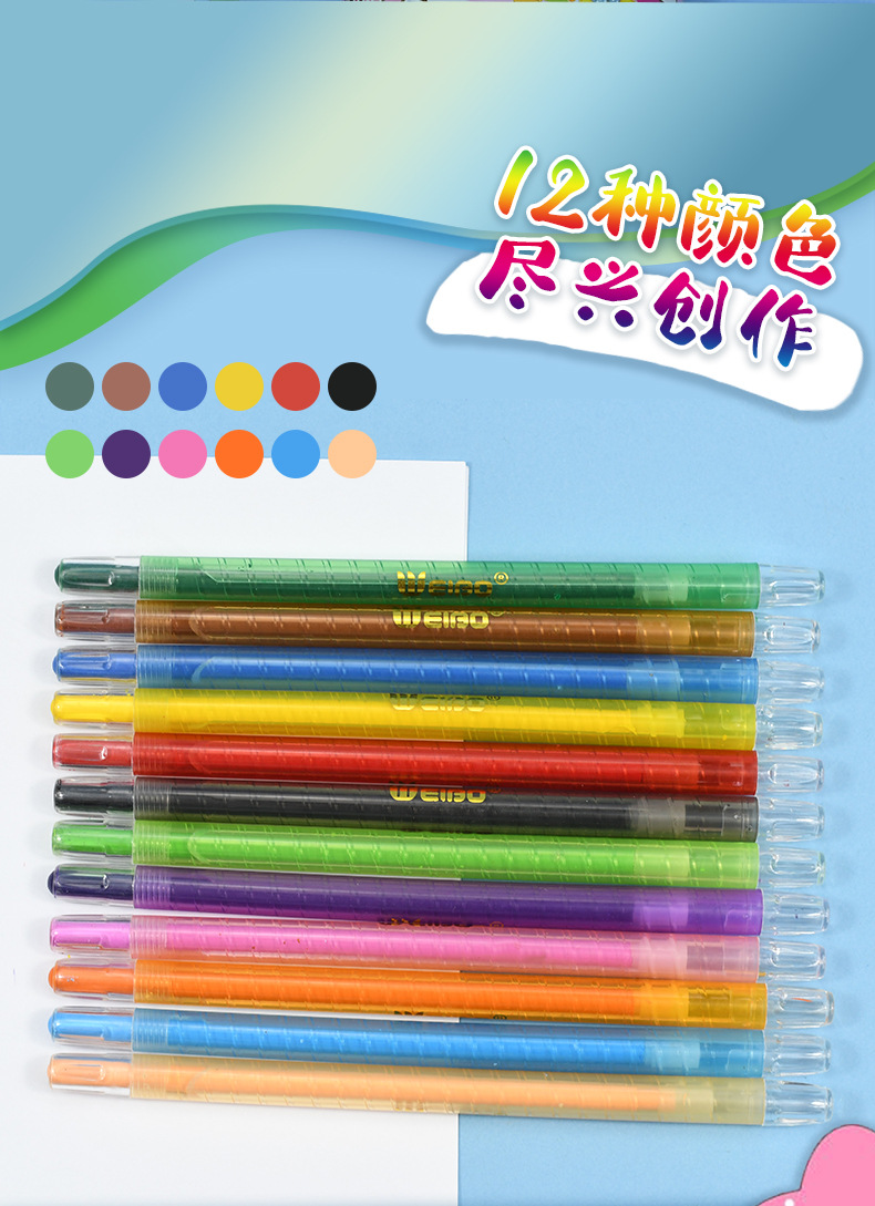 炜搏 创意卡通蜡笔套装炫彩可爱韩系12色油画棒儿童安全彩色蜡笔详情3