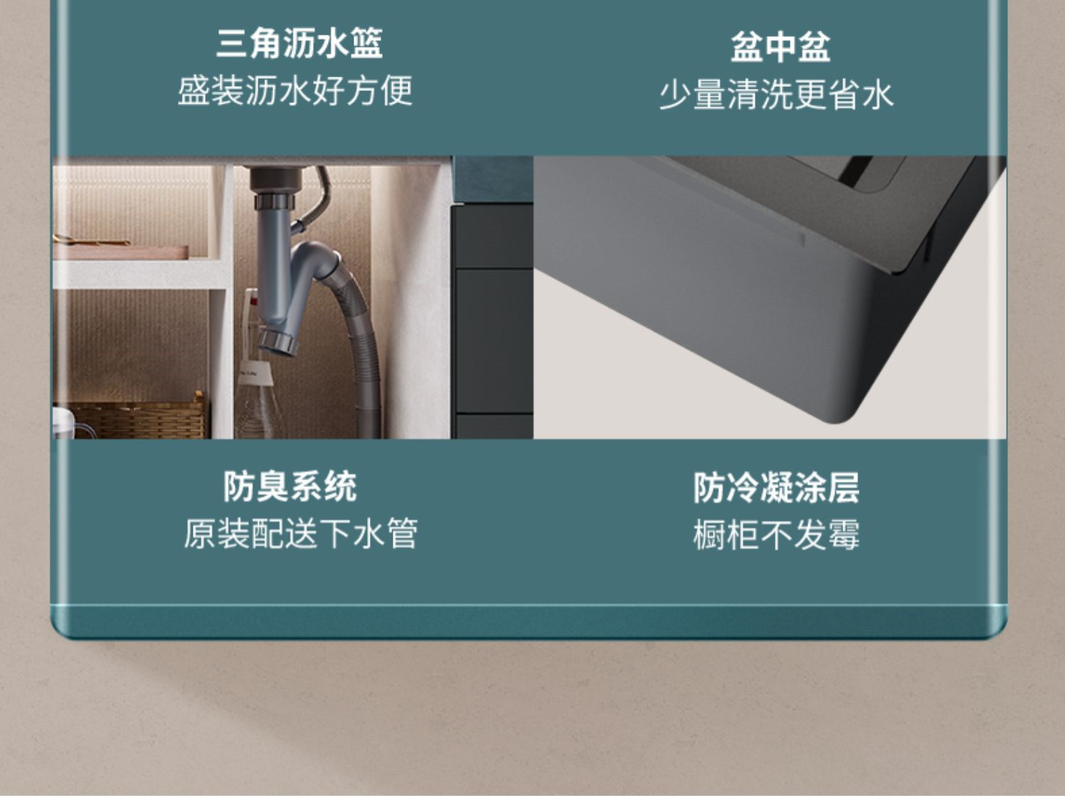 欧新 品牌魔术贴理线厨房收纳套装 星空灰飞雨水槽纳米304洗菜盆瀑布龙头网红大单槽 厨房用品配件 20006详情24