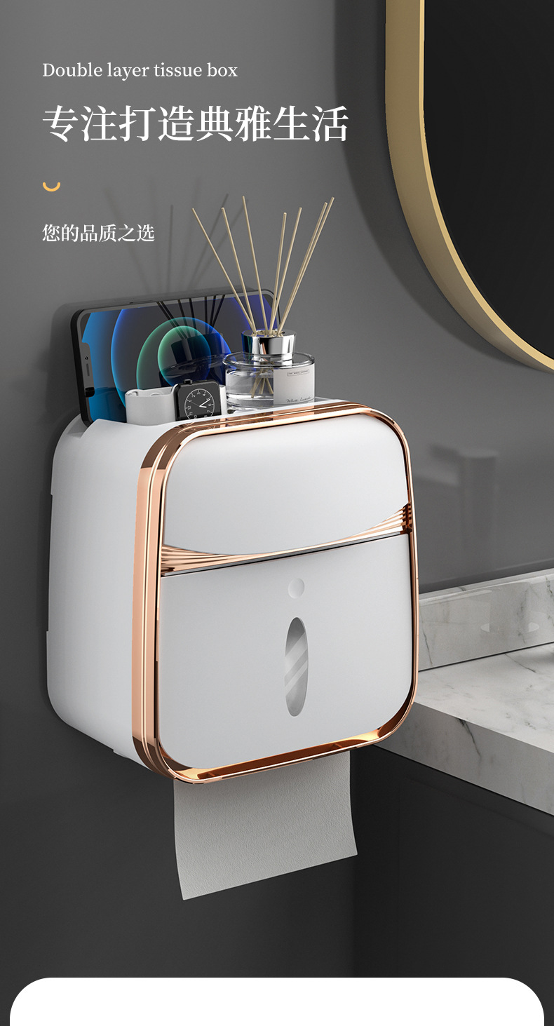 卫生间纸巾盒壁挂式防水厕纸盒免打孔抽纸盒厕所卫生纸卷纸置物架详情1