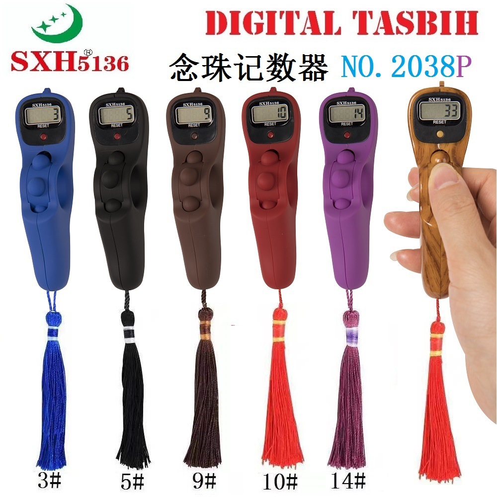 Yiwu manufacturer of illuminated Buddhist prayer beads compass and counter, 2040 wood grain electronic chanting counter pic 4