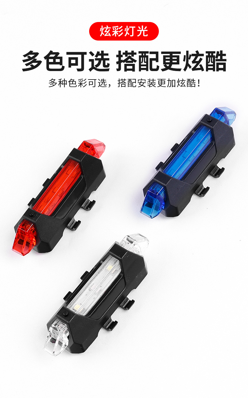 Bicycle taillight pic 5