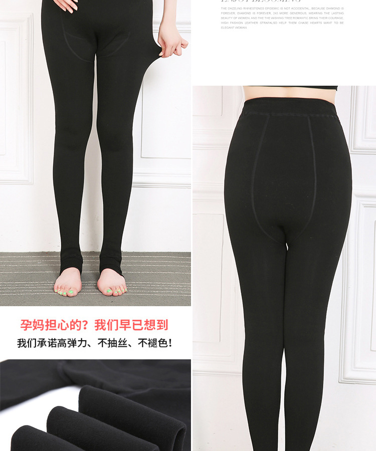 630g plus-size maternity pants for autumn and winter, with fleece and thickened warmth, one-piece cotton pantyhose, adjustable belly support, leggings pic 8