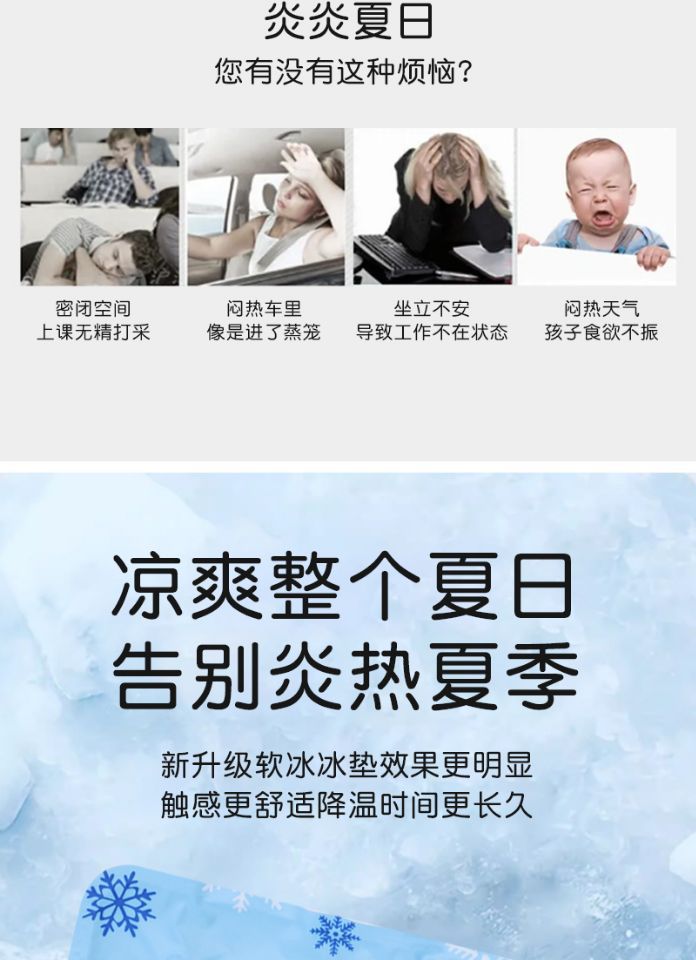 宠物冰窝冰垫狗狗凉垫冰床狗窝猫窝撕不烂凉席学生冰垫防暑详情14