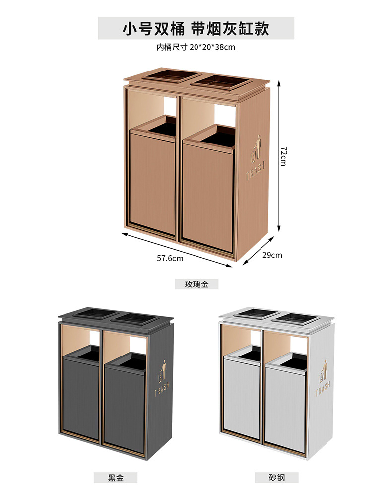 酒店不锈钢垃圾桶商用电梯口商场大堂走廊立式带烟灰缸户外果皮箱详情14