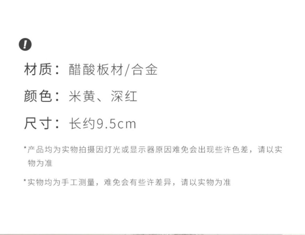 气质发夹女后脑勺一字夹大号弹簧夹发卡外出百搭时尚夹子头饰顶夹详情1