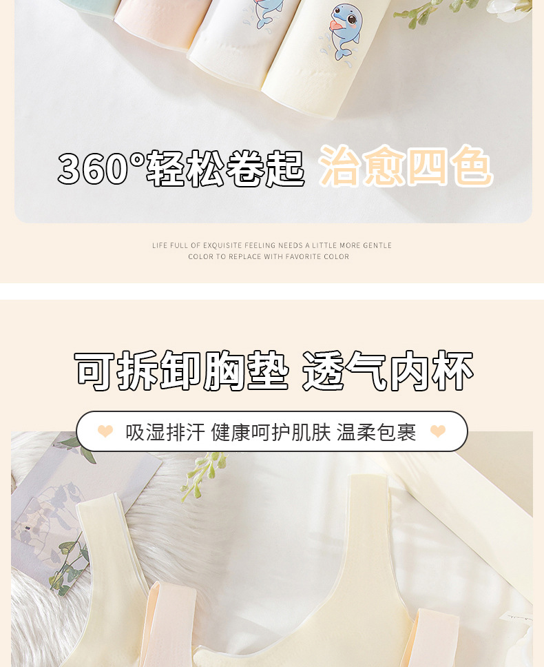 发育期学生小背心少女初中高中冰丝无痕显小聚拢运动抹胸透气文胸 pic 4